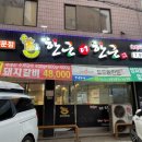 한근더한근 이미지