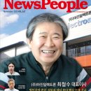 ㈜아진기업 이미지