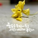 감성충만