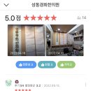 경희서울숲한의원 이미지