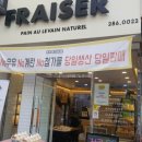 초록마을창원반송점