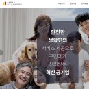 장충문화체육센터 이미지
