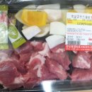 한우목장마트 이미지