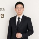 미래법무사사무실