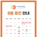 이지브레인정신건강의학과의원 이미지