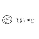 화계장 이미지