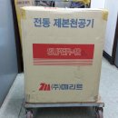메리트상사