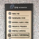중랑세무서 이미지