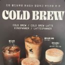 시즌아이PC방 용인역북점 | 커스텀커피 메뉴판 추천 메뉴 가격 정보 리얼 수박주스 후기