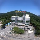덕산싸이판