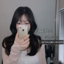 컴즈 | 부산미용실 동래미용실 어브컴즈 클리닉 레이어드컷 후기