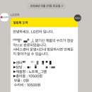 LG전자 제천서비스 센터 이미지