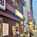 11620-12-67-5 | 신림 맛집 추천 관악구 근본 요리주점, 풀드포크와 스텔라 생맥주 후기