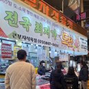 부자식육점 네이버블로그