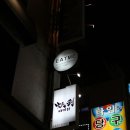 잇미(EAT ME)