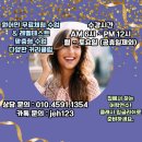 네이티브영어회화A 이미지