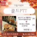메이저피부과 이미지