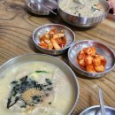 딸부자막국수 이미지