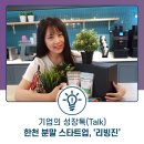 리빙진