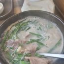 사동돼지국밥 이미지