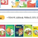 아소비학원