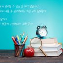 커넥츠프랩김해학원