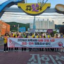 김천시보건소 엔디엔뉴스