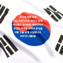 특공무술무림GYM본관