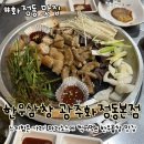 삼창구이 | 광주 화정동 곱창 맛집 한우삼창｜한우삼창구이·볶음밥·쌀국수 후기