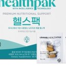 마리헬스케어 이미지