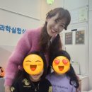 아소비상상날개과학실험실학원