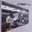 에르바 이미지
