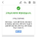 천안메트로관광호텔 이미지