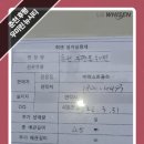 린뉴인테리어