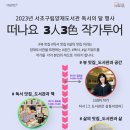 양재도서관 이미지