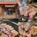 돈사무소 | 제주 흑돼지 맛집 돈사무소 본점, 여행 중 다시 찾은 이유 있는 맛