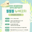 2023-0025 이미지