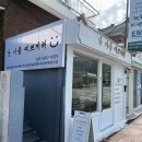 난너를예쁘게해 이미지