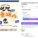 차일구름미장원