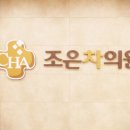 한강정형외과의원 이미지