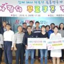 주포중앙길 네이버블로그