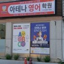 리딩아이강릉학원 네이버블로그