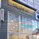 효천세탁소 이미지