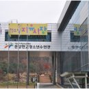 청소년수련관 강의실 이미지