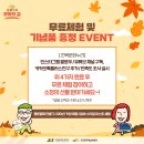 문화의길 이미지