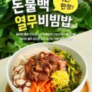 본죽(시청점) 이미지