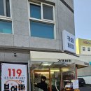 버미 | 카페 버미 붕어빵 후기 | 메뉴 119가지, 선택장애 오는 화정 붕어빵집