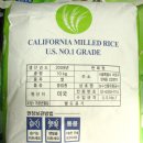 2010년도정/미국칼로스쌀(20kg)27000원 이미지