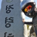 용운주유소 | 다이네즈 스피드 데몬 투어 후기