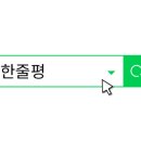오션팔레드 이미지